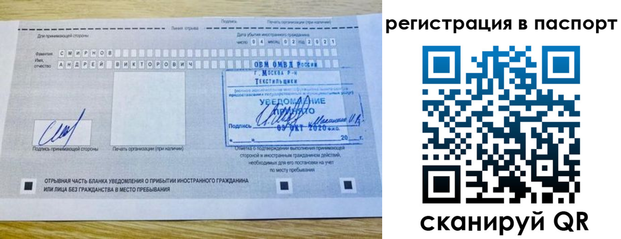 регистрация в Ульяновске