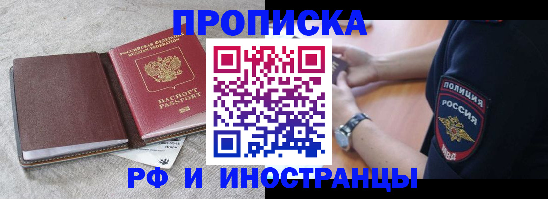 регистрация для дет. сада в Ульяновске